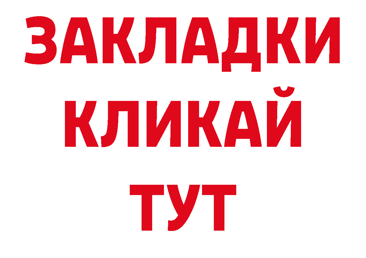 Кокаин Колумбийский вход сайты даркнета ОМГ ОМГ Нижнекамск