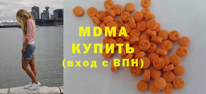 MDMA crystal  blacksprut ТОР  Нижнекамск 